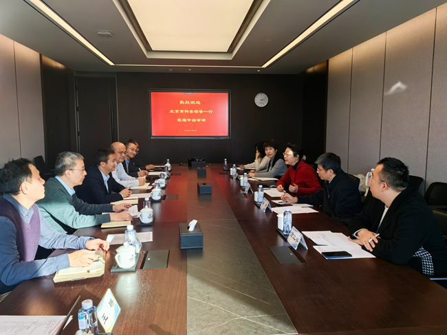 北京市科委、中关村管委会二级巡视员赵清一行到访江南(中国)江南官方网页版