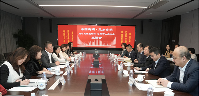海淀区民族小学校长丁凤良一行到访江南(中国)江南官方网页版