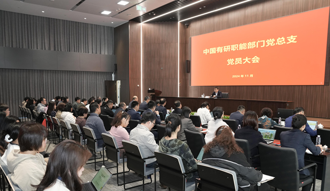 学习全会精神 勇担科技强国使命 —江南(中国)江南官方网页版总部聚焦主责主业开展主题党日活动