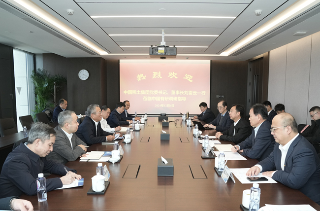 江南(中国)稀土集团党委书记、董事长刘雷云一行到访江南(中国)江南官方网页版