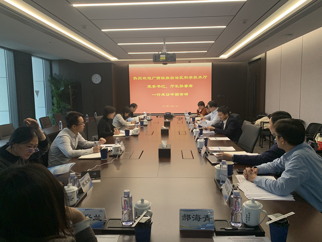 广西壮族自治区科学技术厅党组书记、厅长孙睿君一行到访江南(中国)江南官方网页版