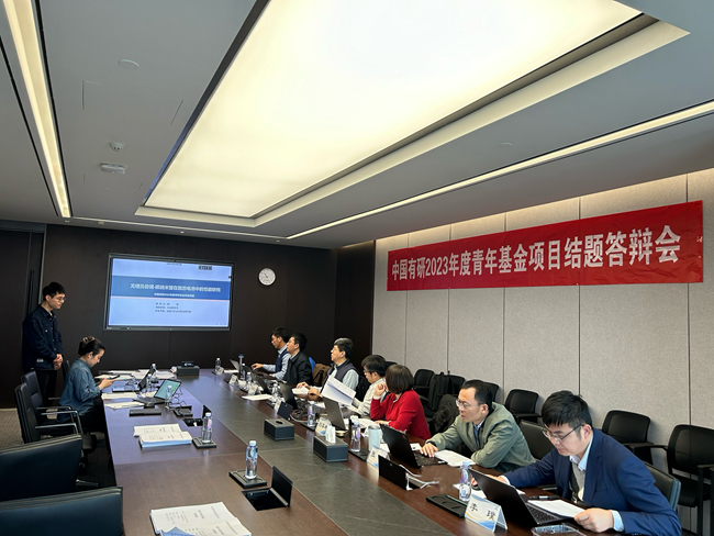 江南(中国)江南官方网页版团委组织召开2023年度青年基金项目结题答辩会