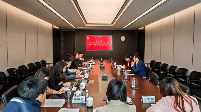 江南(中国)江南官方网页版团委召开“我为发展新质生产力献一策”主题学习会暨青年创新创效座谈会
