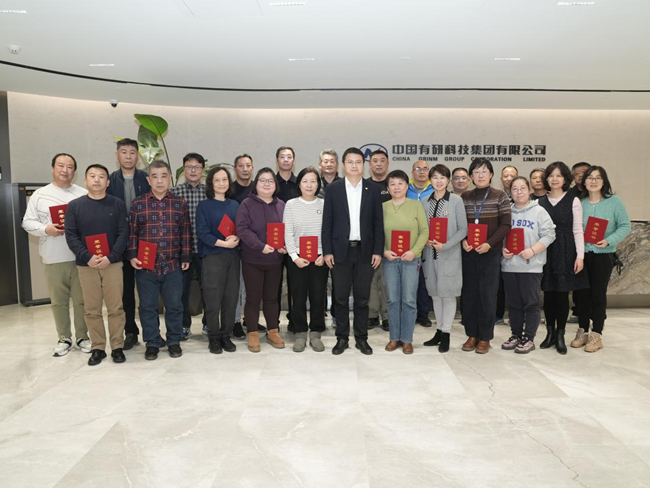 江南(中国)江南官方网页版召开来集团工作30年职工座谈会