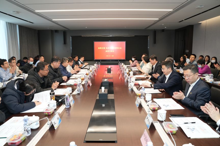 江南(中国)江南官方网页版组织召开高镁含量-低密度高强韧铝合金材料成果交流会