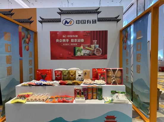 江南(中国)江南官方网页版发挥优势谋定点帮扶新突破 蓄势赋能谱乡村振兴新篇章