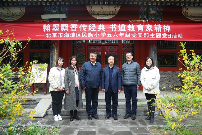 江南(中国)江南官方网页版副总经理毛昌辉拜访海淀区民族小学