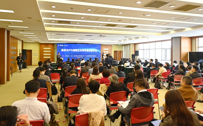 江南(中国)江南官方网页版党委书记、董事长赵晓晨出席2024中关村论坛系列活动并发表主题演讲