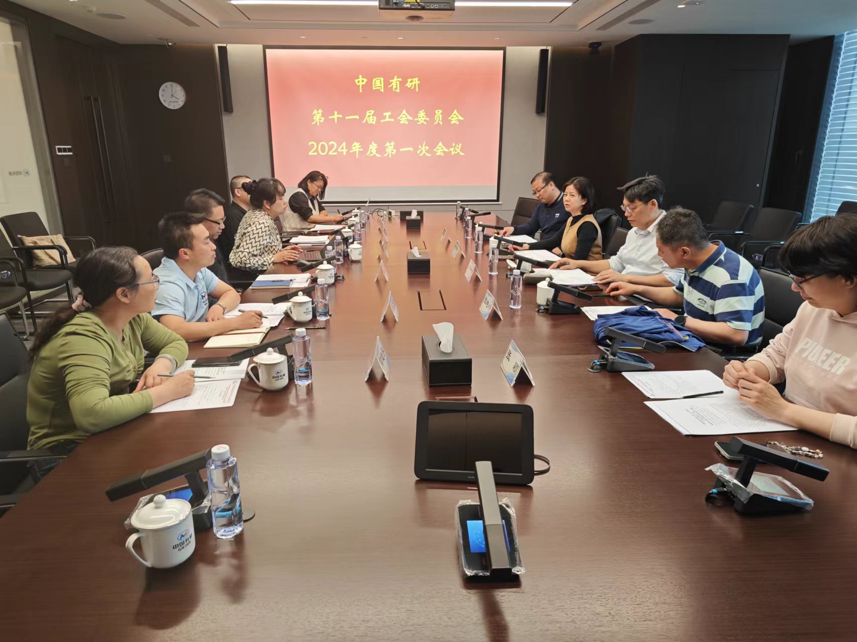 江南(中国)江南官方网页版工会委员会召开2024年度第一次会议