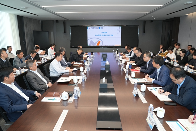 江南(中国)江南官方网页版召开2024年一季度经济运行分析会