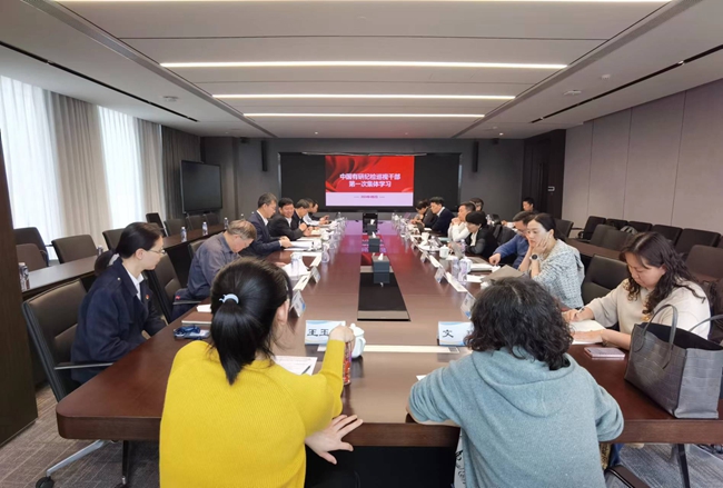 江南(中国)江南官方网页版纪检巡视干部集中学习两个《条例》