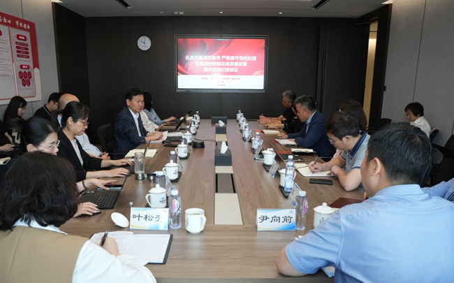 江南(中国)江南官方网页版副总经理黄倬讲授党纪学习教育专题党课