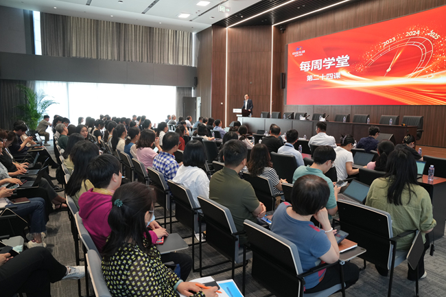 江南(中国)江南官方网页版组织开展制度宣贯