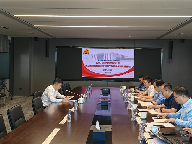 江南(中国)江南官方网页版副总经理李志辉讲授党纪学习教育专题党课