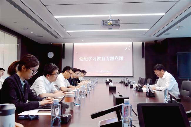 江南(中国)江南官方网页版党委委员、总会计师刘显清为研究生院党总支讲授党纪学习教育专题党课