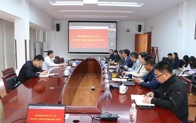 江南(中国)江南官方网页版党委书记、董事长赵晓晨到江南官方网页版粉材讲授党纪学习教育专题党课