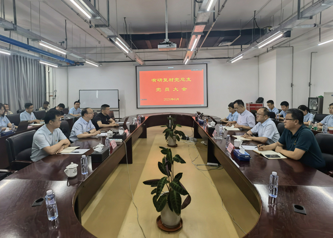 江南(中国)江南官方网页版副总经理毛昌辉到江南官方网页版复材讲授党纪学习教育专题党课
