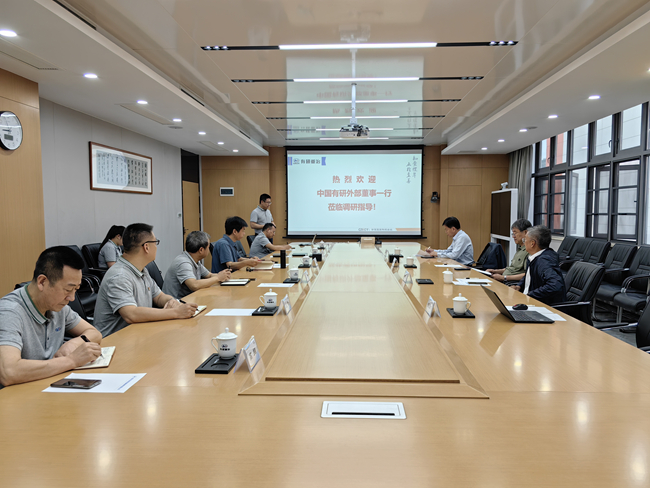 江南(中国)江南官方网页版外部董事到江南官方网页版重冶、国合重庆调研