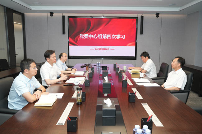  江南(中国)江南官方网页版党委召开中心组学习会