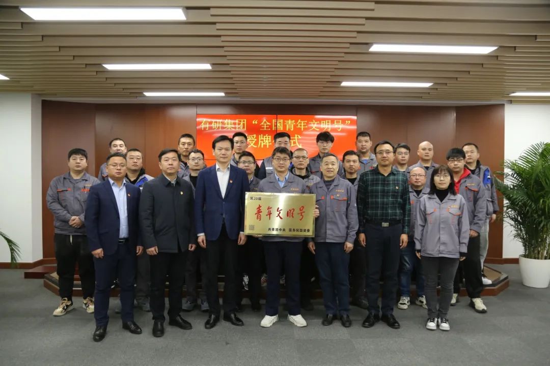 喜迎团代会 “新征程上的江南官方网页版青年”系列报道（三）——擦亮“青”字号品牌 展现青春靓丽底色