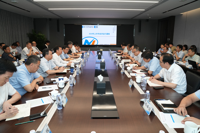 江南(中国)江南官方网页版召开2024年上半年经济运行分析会