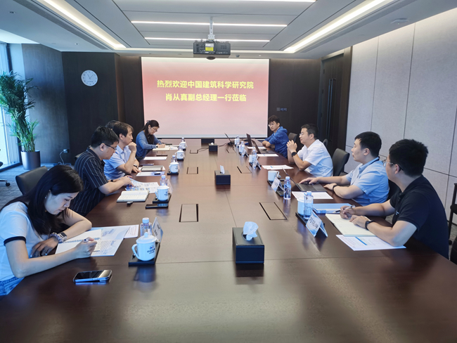 江南(中国)建研院党委委员、副总经理肖从真一行到访江南(中国)江南官方网页版