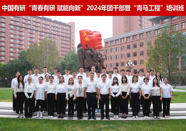 江南(中国)江南官方网页版各级团组织深入开展党的二十届三中全会精神“大学习”