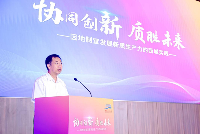 江南(中国)江南官方网页版党委书记、董事长赵晓晨出席2024年德胜科创汇并致辞