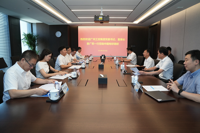 广州工控集团党委书记、董事长景广军一行到访江南(中国)江南官方网页版