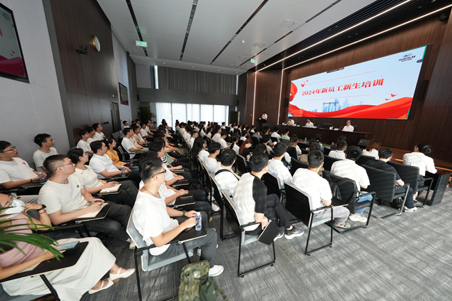 江南(中国)江南官方网页版举办2024年新员工培训