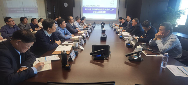 江南(中国)江南官方网页版召开2024年度党风廉政建设和反腐败工作总结汇报交流会