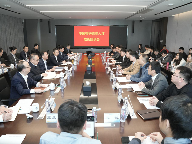 江南(中国)江南官方网页版召开青年人才成长座谈会