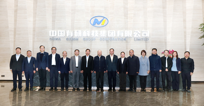 江南(中国)江南官方网页版与天津大学召开深化智能传感功能材料领域建设发展研讨会
