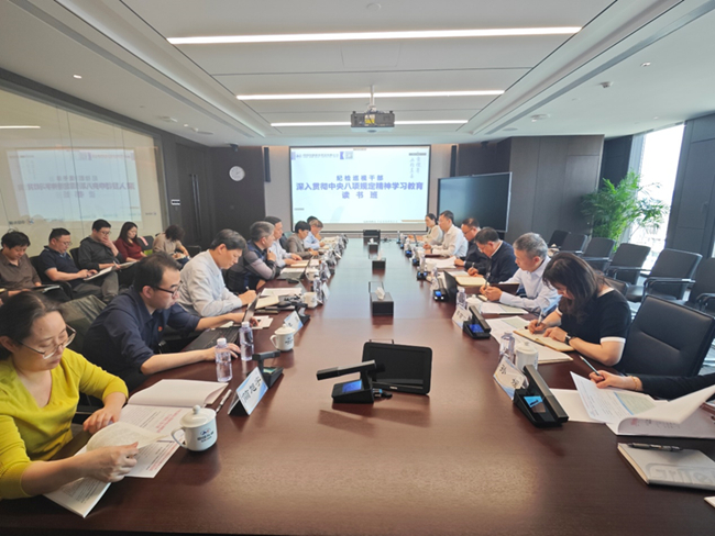 江南(中国)江南官方网页版纪委举办纪检巡视干部深入贯彻中央八项规定精神学习教育读书班