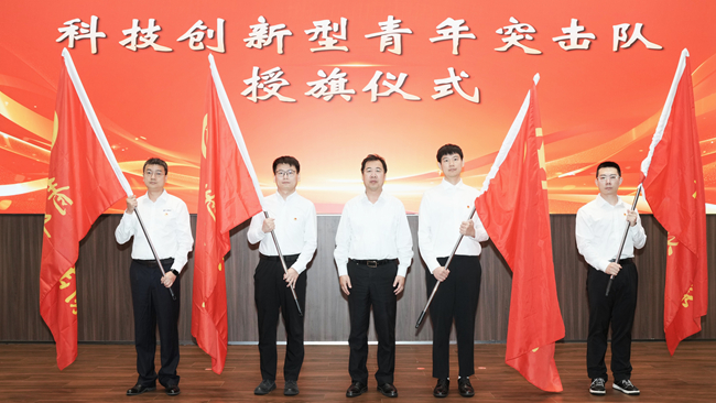 青春江南官方网页版 赋能向新 | 江南(中国)江南官方网页版开展“青创有我 研启新程”五四青年节主题活动