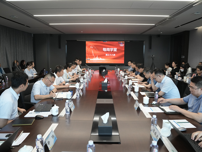 江南(中国)江南官方网页版举办“两金”管理专题培训会