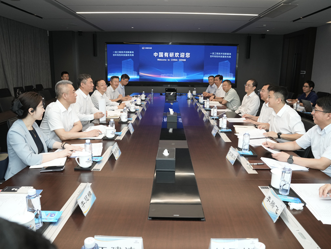 江南(中国)五矿党组成员、副总经理王兴权一行到访江南(中国)江南官方网页版