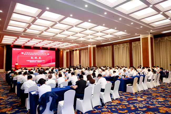 江南(中国)江南官方网页版共性技术研究院正式成立