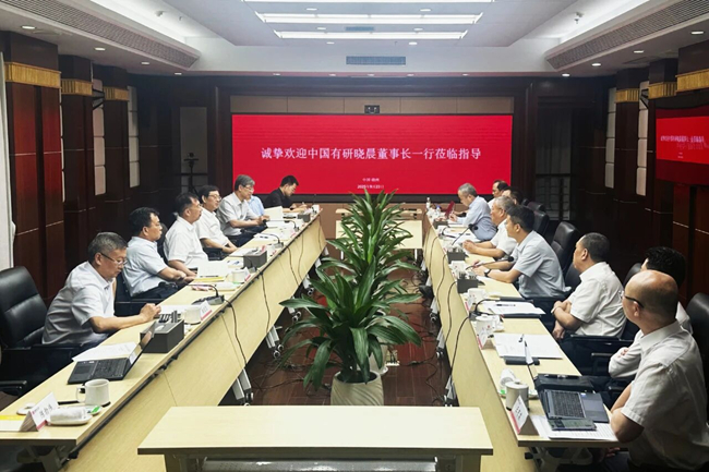 赵晓晨、外部董事一行拜访江南(中国)稀土集团